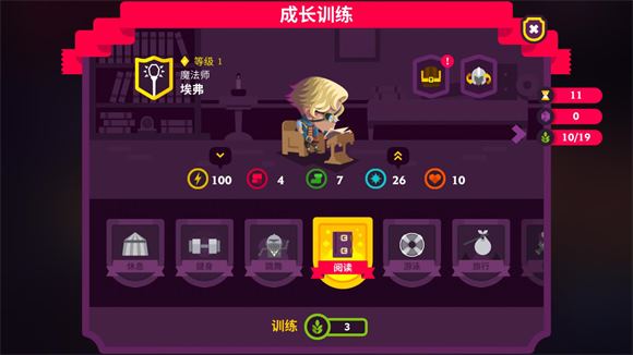 国王联赛2(图10)