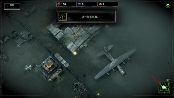 僵尸炮艇生存(图4)