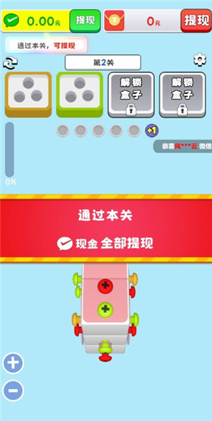 财运满满(图2)