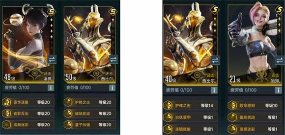 群星纪元(图9)