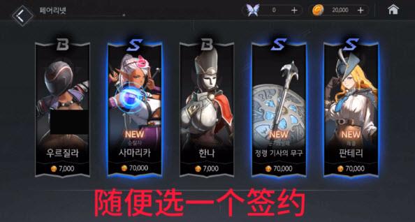地平线行者韩服(图5)