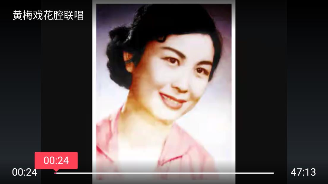 戏曲多多tv版(图4)