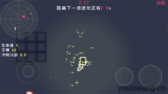 最后三分钟(图2)