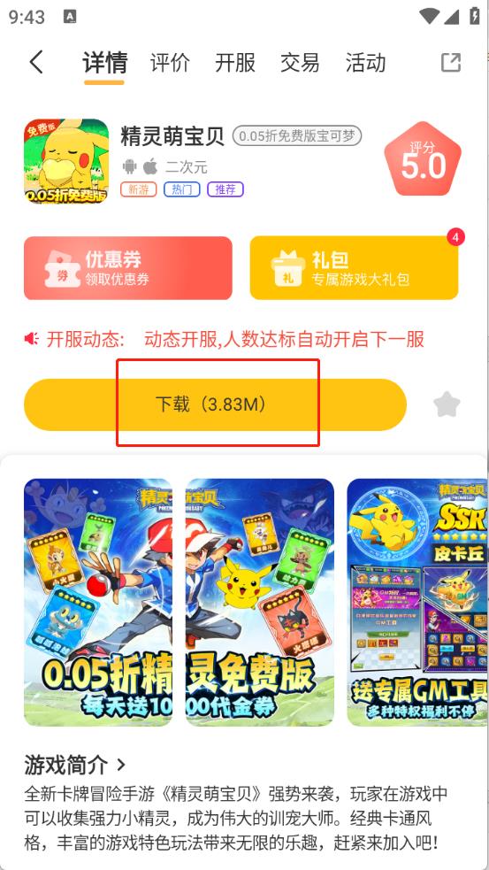 柒幺柒娱乐(图6)