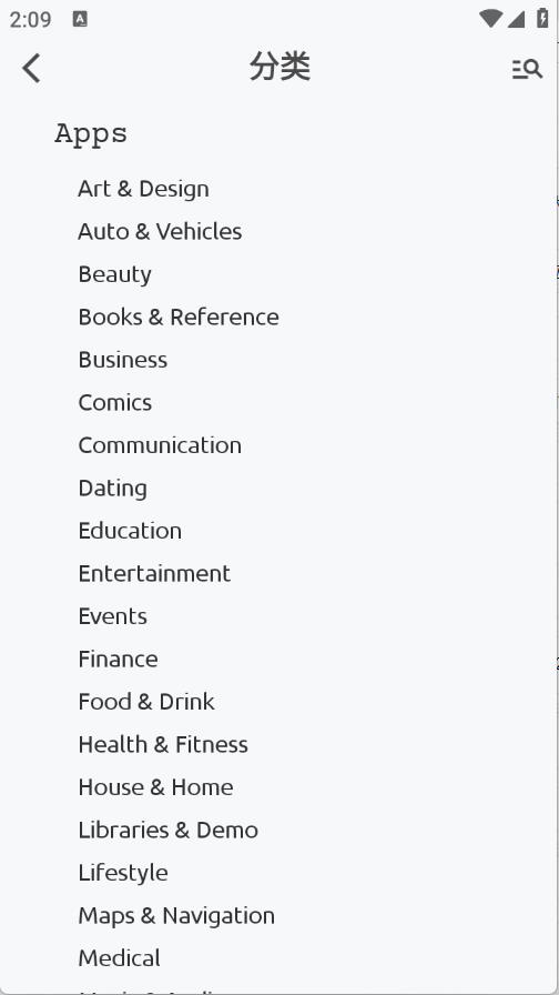 AppsMarket(图4)