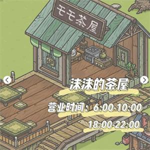 月兔奥德赛(图12)