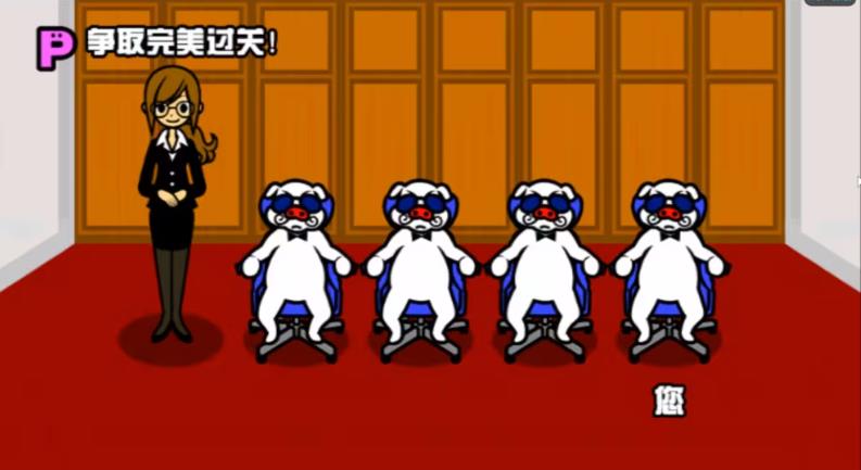 节奏天国手机版(图4)