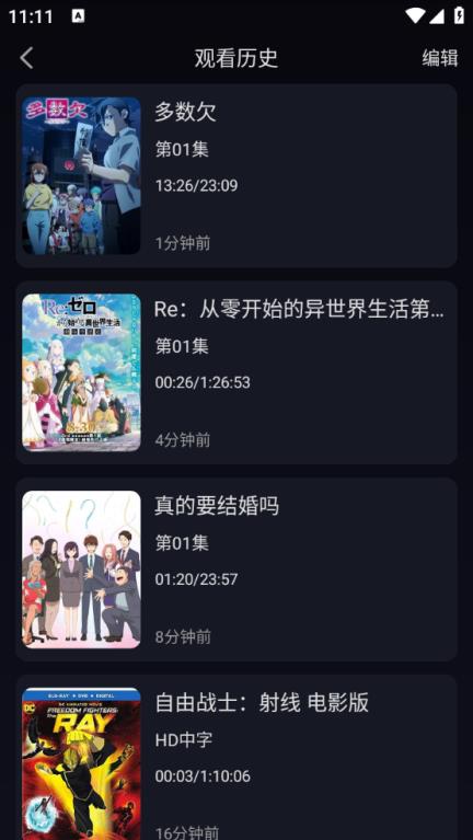 喵喵动漫(图10)