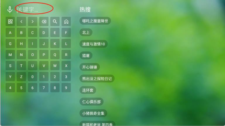 小干货TV(图4)