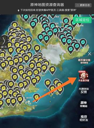 好游快爆(图3)