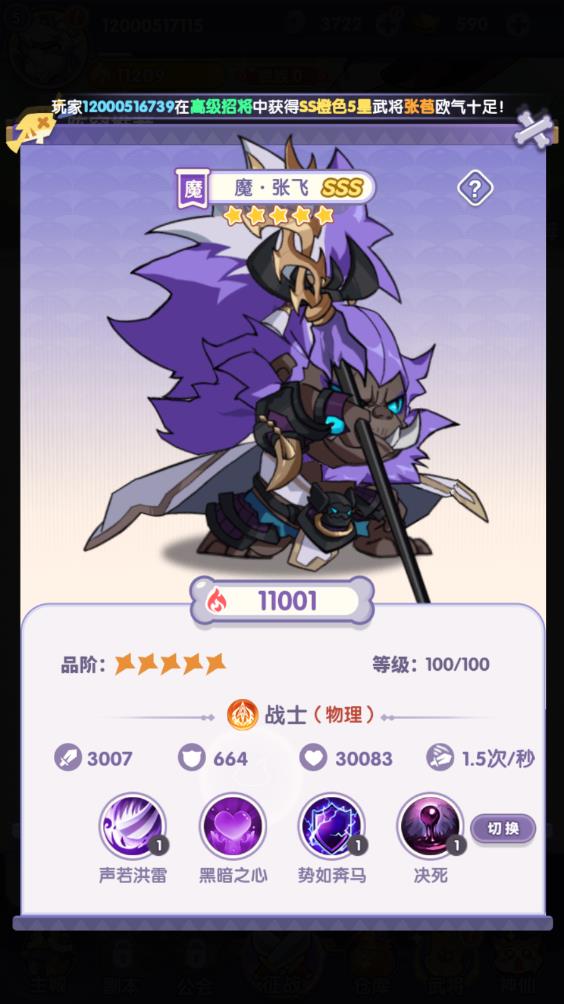 部落大亨(图16)