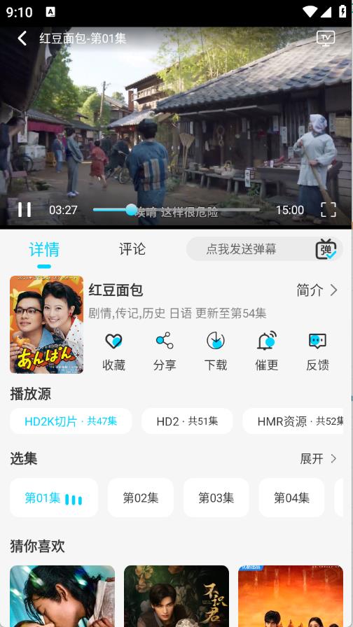 海豚视频(图4)