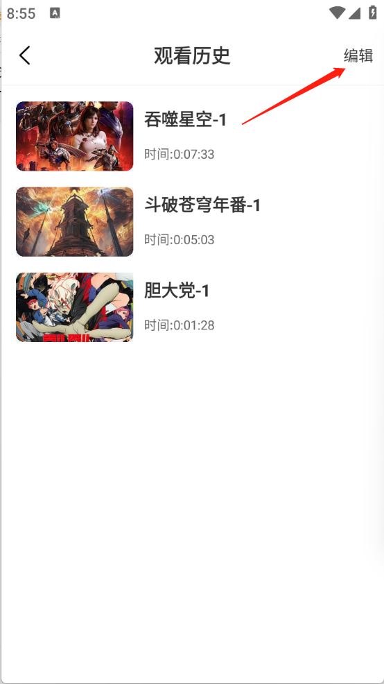 漫漫国(图8)
