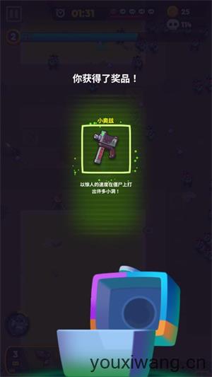 尸战狂潮(图7)