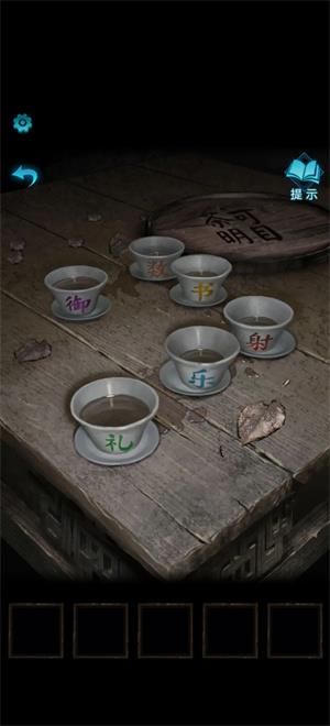 纸嫁衣3鸳鸯债(图11)
