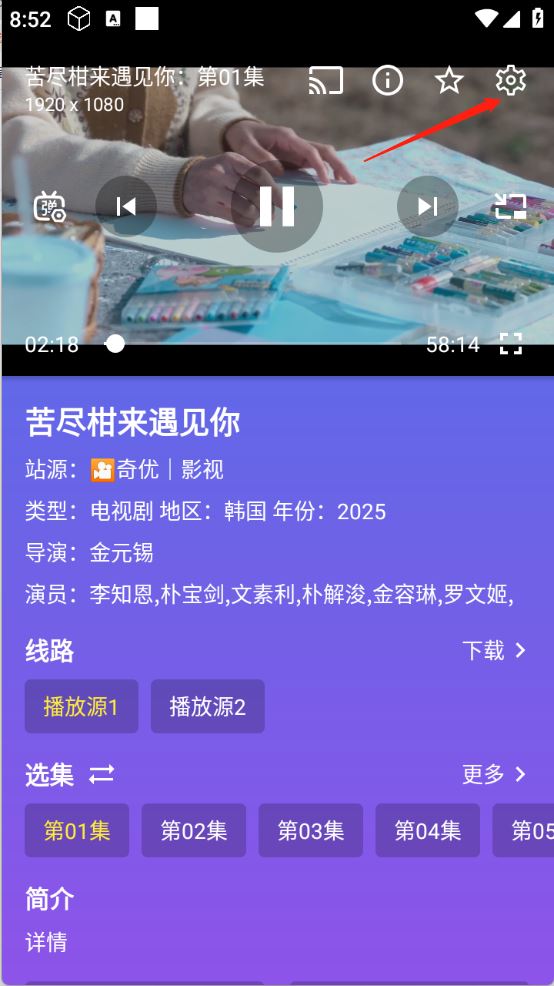 开心影视(图5)