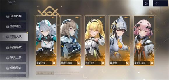 尘白禁区官服(图11)