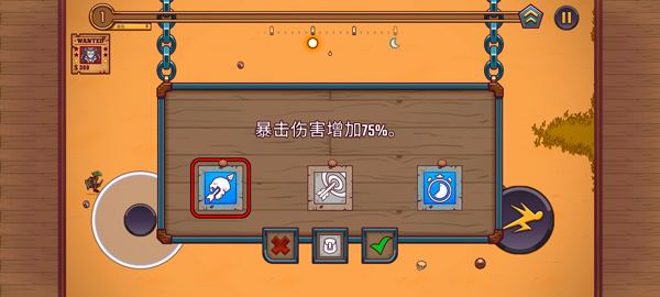 赏金幸存者(图7)