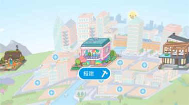 托卡生活世界(图11)