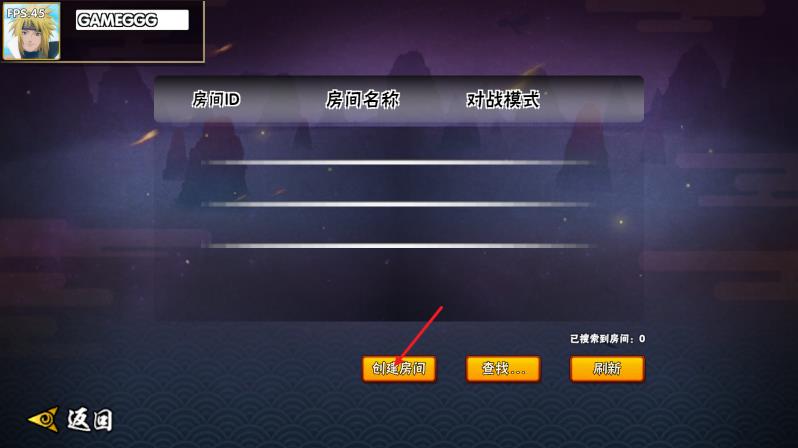 BNO跨界对决可联机版(图3)