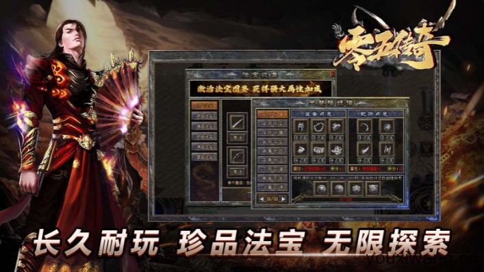 零五传奇(图3)