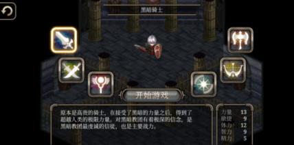 艾诺迪亚4(图2)