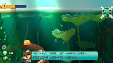 池趣(图10)
