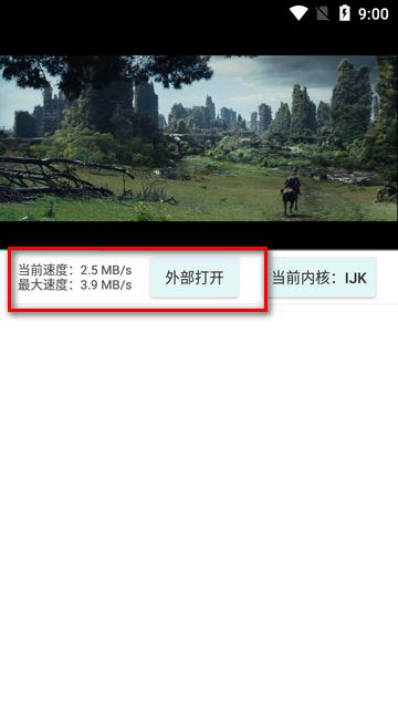 磁力乐(图3)