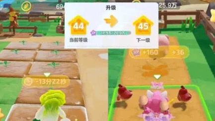 元梦之星(图9)