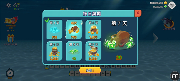 饥饿鲨进化中文版(图8)