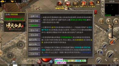 顺天合击(图3)