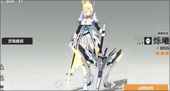 锚点降临(图16)