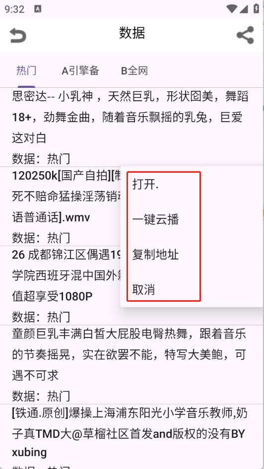 鲸鱼搜索(图3)