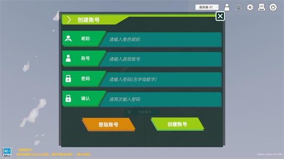 侏罗纪岛(图6)