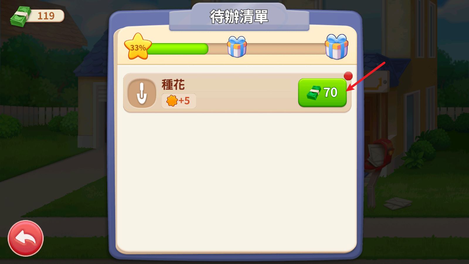 家居设计合并(图7)