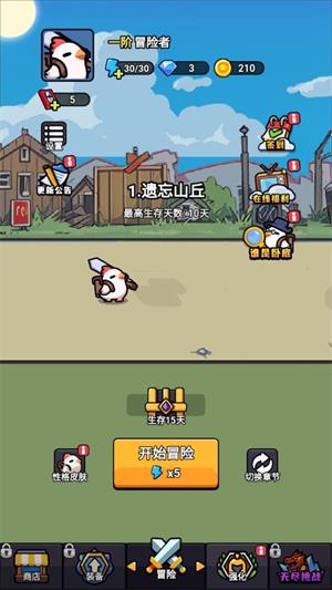 小鸡来了(图1)