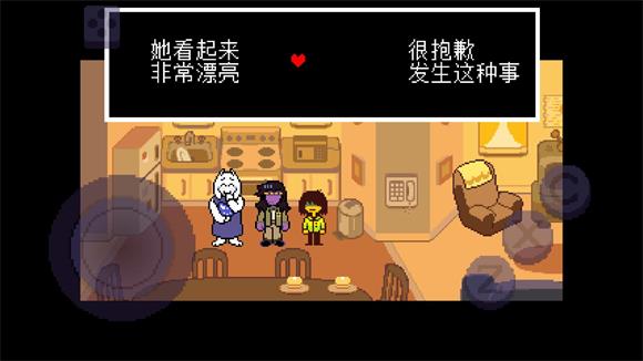 三角符文第四章汉化版(图5)