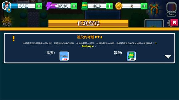 航海生活2(图7)