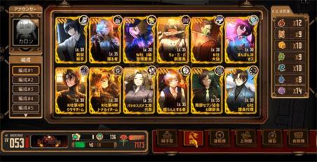 边狱巴士公司国际服(图3)