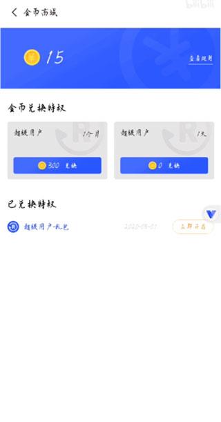 光速虚拟机(图3)