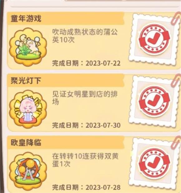 乌冬的旅店(图6)