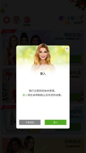 国际时装设计师(图5)