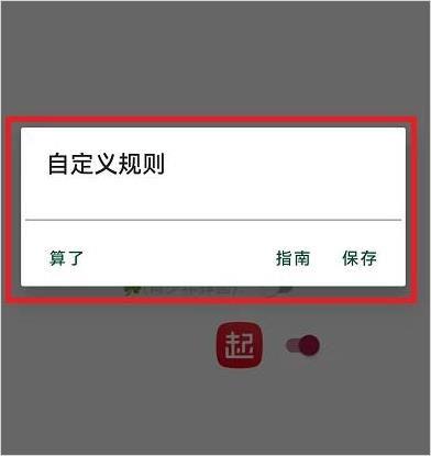 李跳跳(图8)