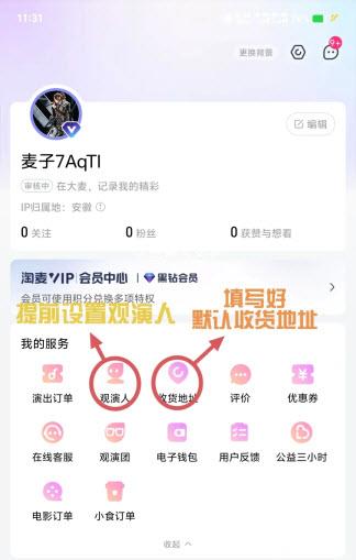 大麦(图6)