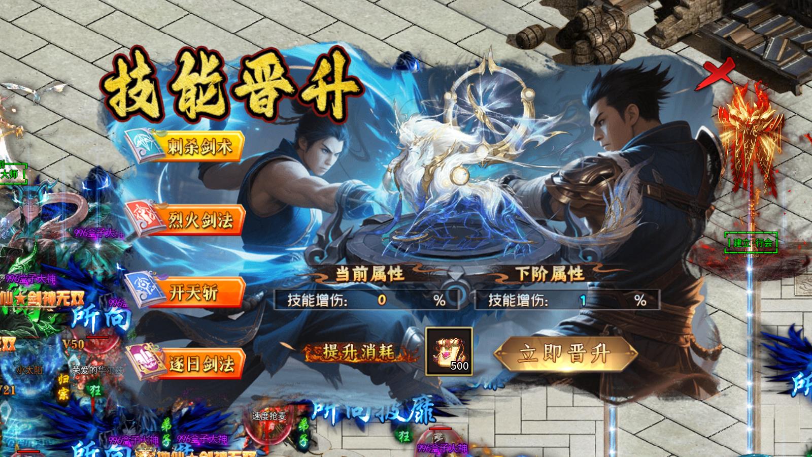 牛牛无限刀爆爆爆(图5)