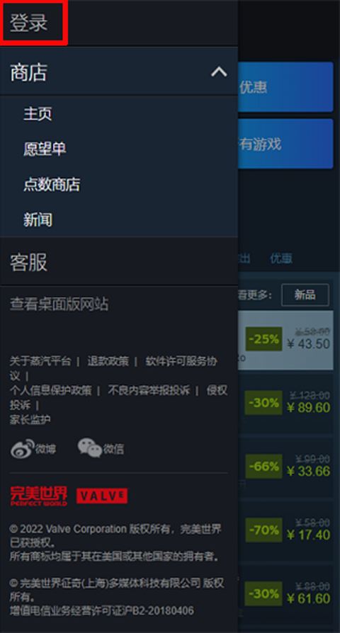 steam蒸汽平台(图2)