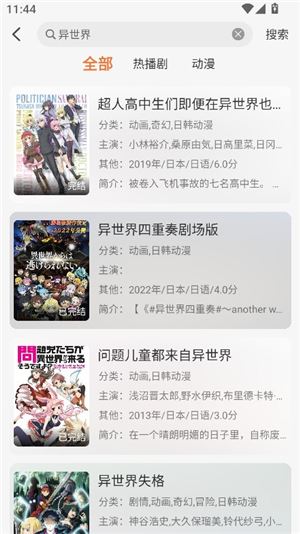 小埋动漫(图4)