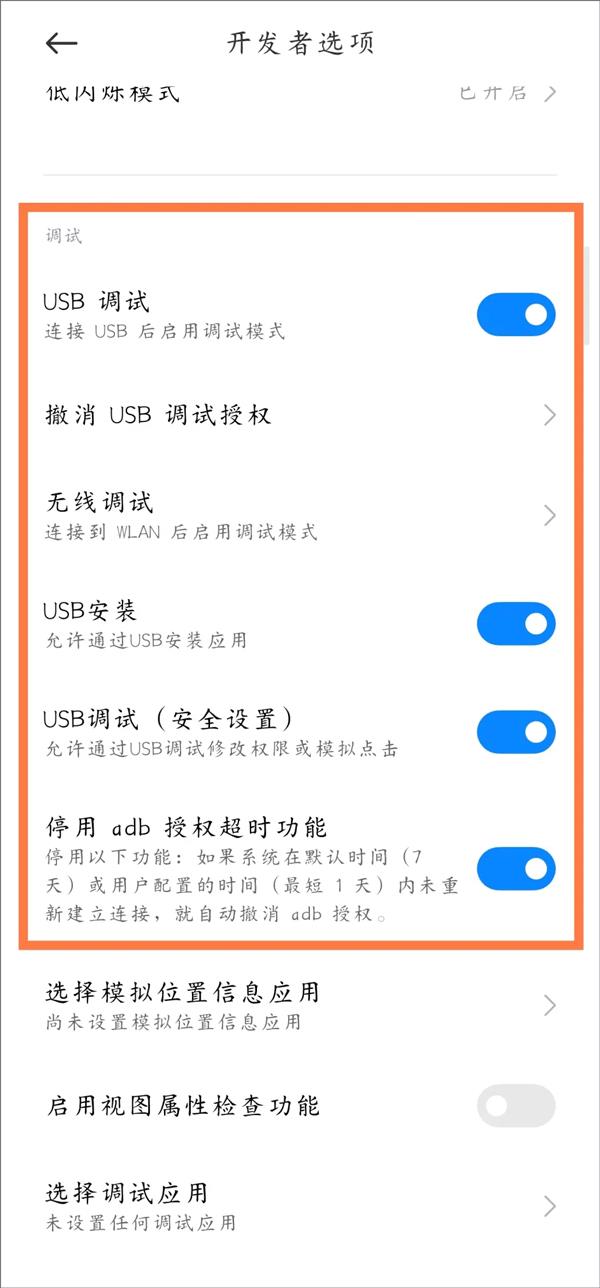 Scene(图8)