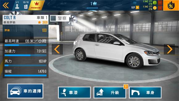 carx公路赛车(图5)