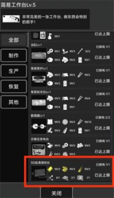 活下去(图7)